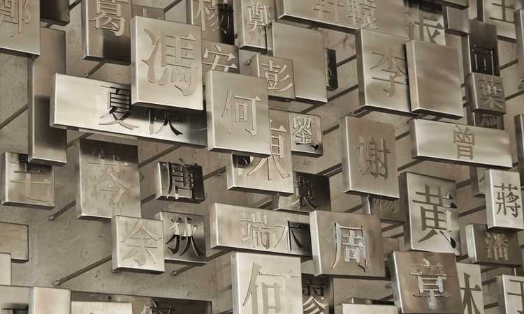 中建海丝城实景图