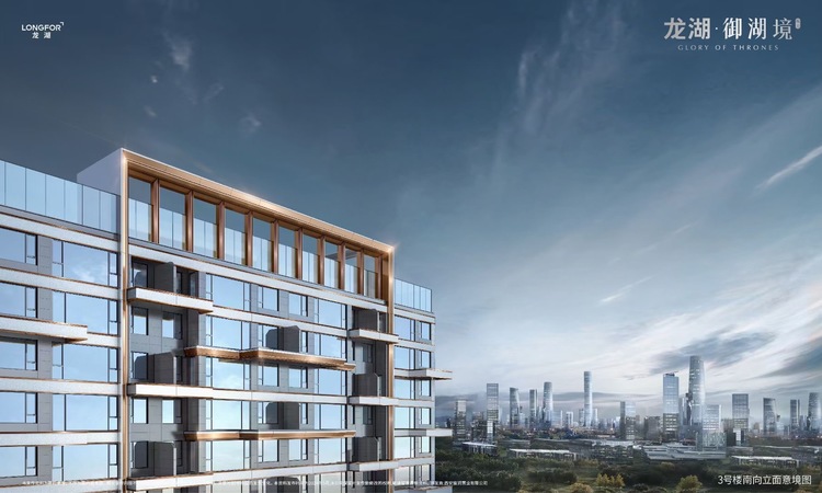 龙湖御湖境效果图