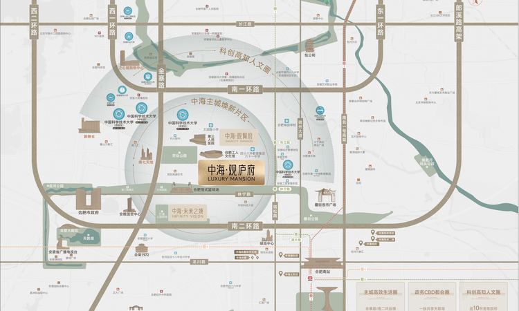 中海观庐府周边配套图