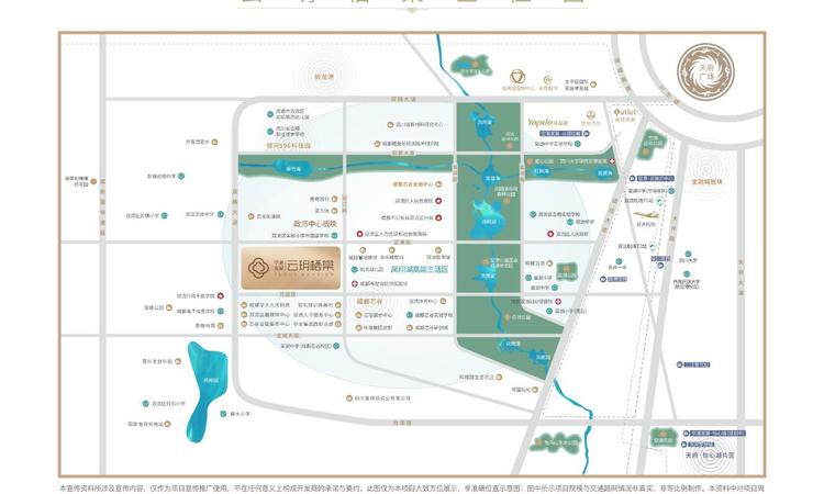 空港发展云玥栖棠交通图