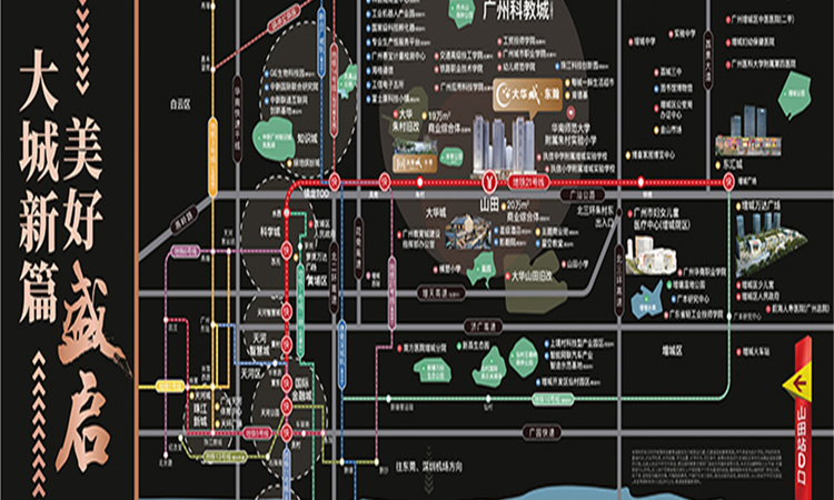 大华城·东瀚交通图