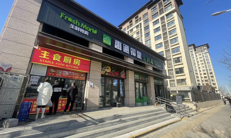 中骏·学仕台周边配套图