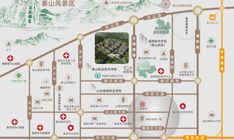 泰山亲和源交通图