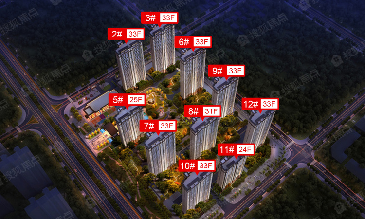 东投文昌府效果图