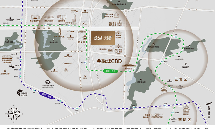 贵阳龙湖天曜交通图