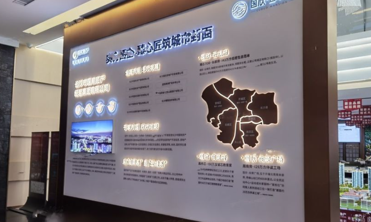 国欣·云境府交通图