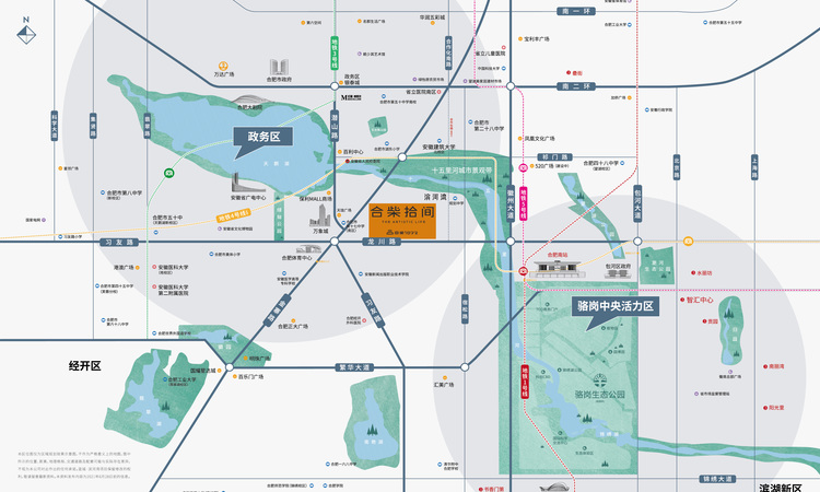 合柴拾间周边配套图