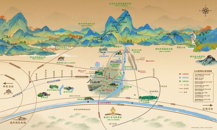 太白·江山颂交通图