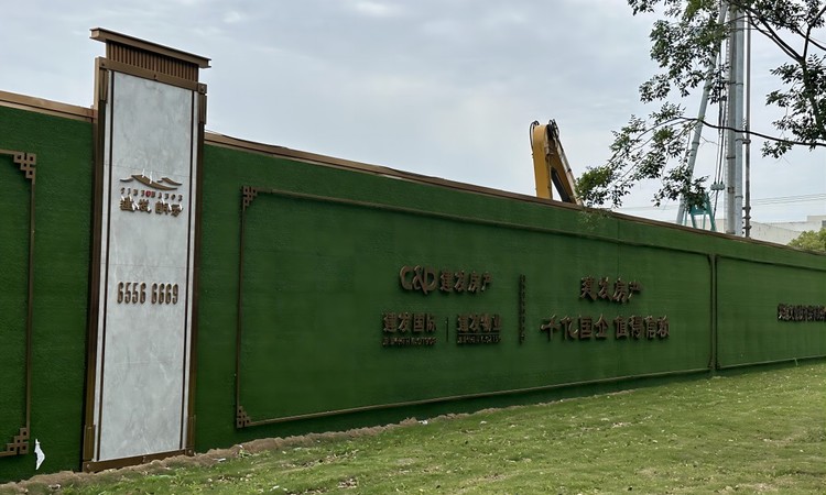 建发朗云实景图