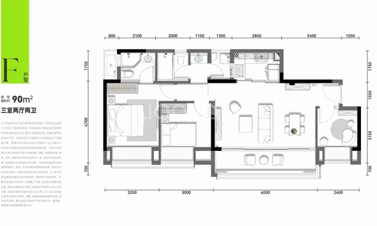 绿城重庆春风晴翠楼层平面图