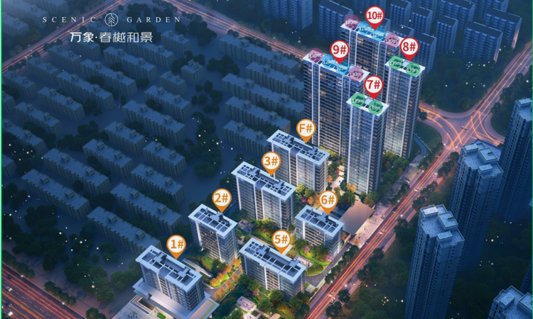 万象春樾和景园效果图