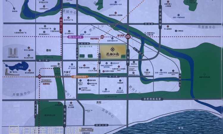 合肥中国铁建花语江南周边配套图
