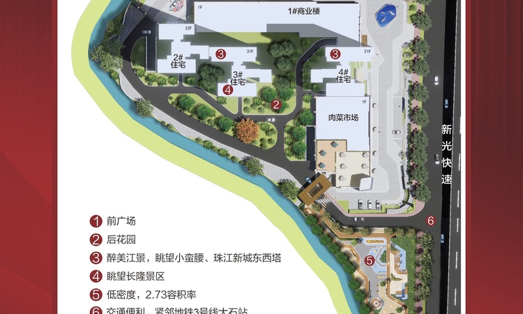 上馨华府楼层平面图