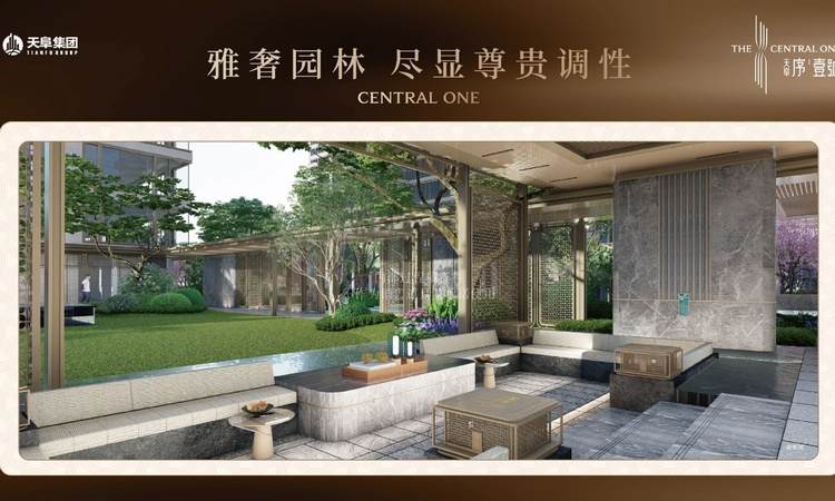 天阜序壹号效果图