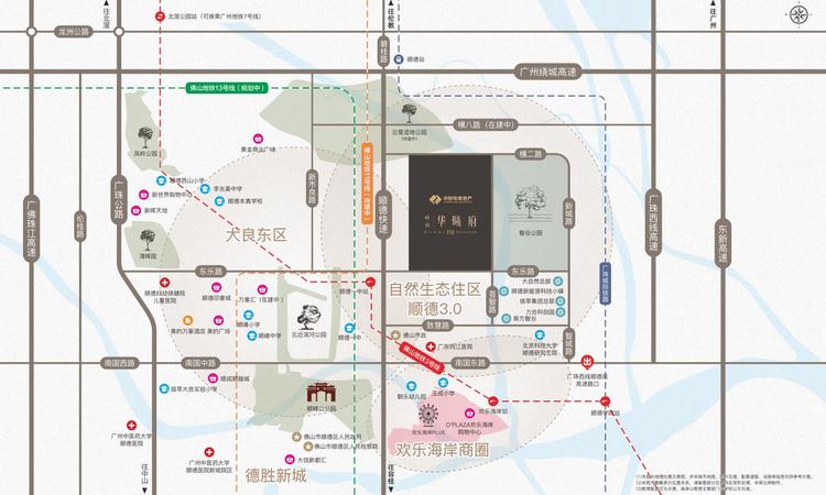 中国电建·岭南华曦府交通图