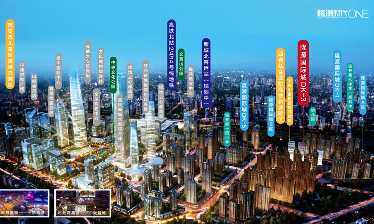 隆源时代ONE周边配套图