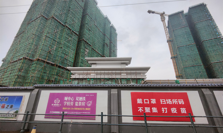 恒广国际景园三区施工进度图