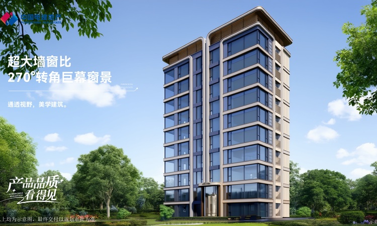 长安华曦府·金安效果图