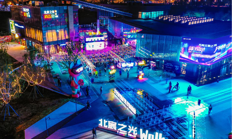 万科北宸之光周边配套图