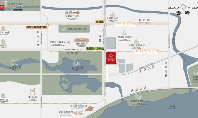 合肥城轨雲涛交通图