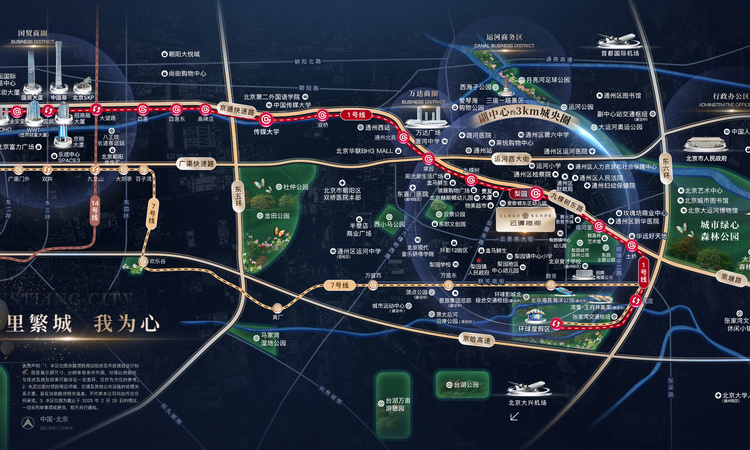 招商·云璟揽阅交通图