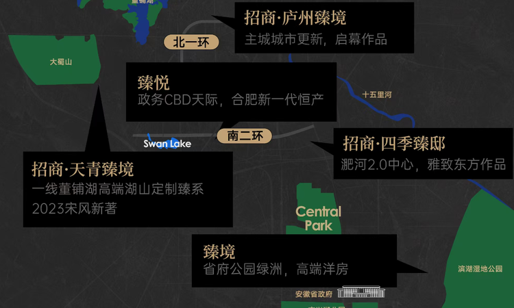 招商庐州臻境周边配套图