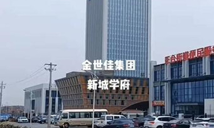 新城学府周边配套图