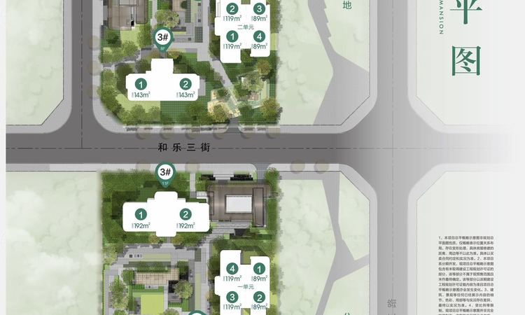 高投璞玉锦萃楼层平面图