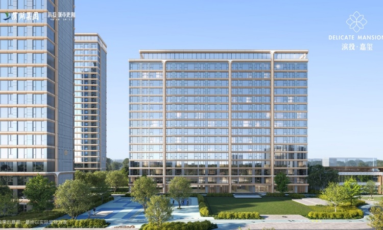 滨投嘉玺效果图