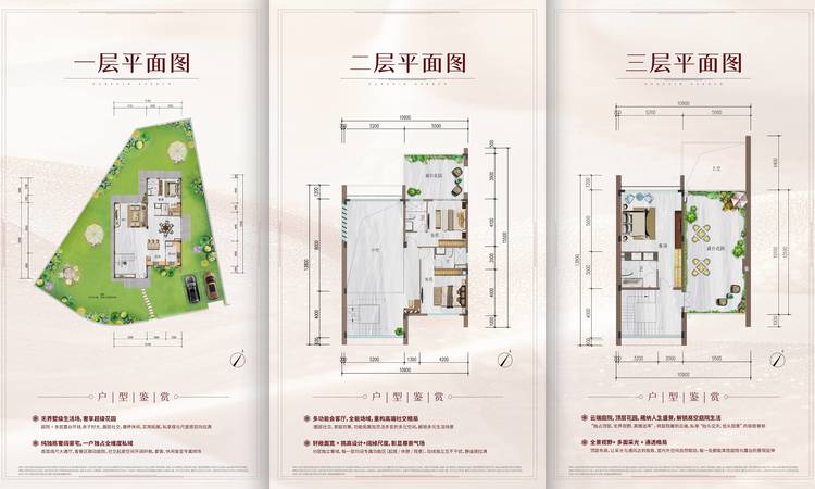 达尼丁·兰园楼层平面图