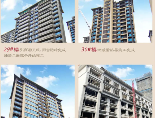 建发|水利 天玺湾雅苑施工进度图