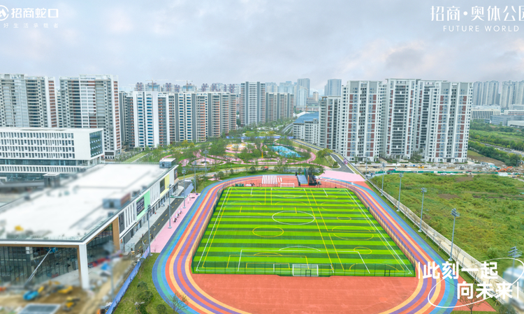 招商奥体公园楼层平面图