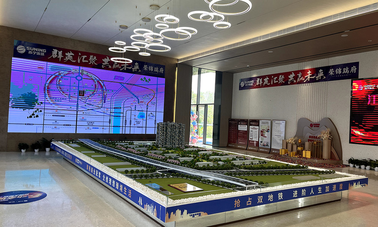 荣锦瑞府实景图