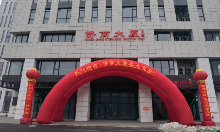 侨商大厦实景图