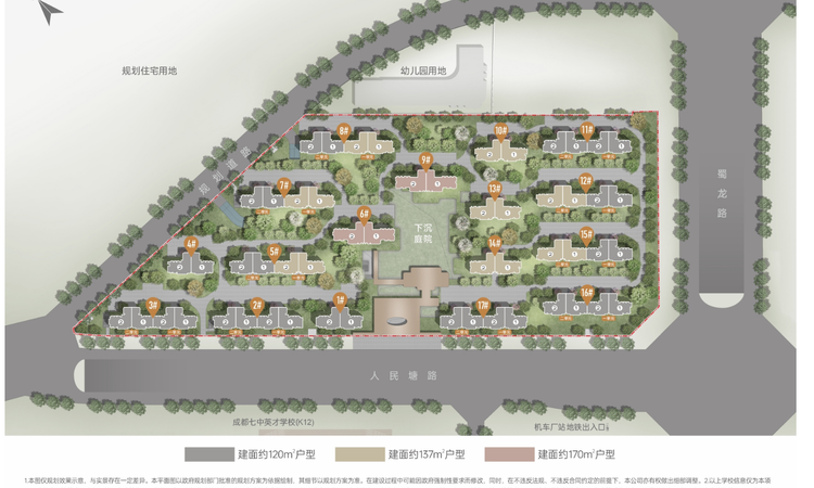 招商锦城序楼层平面图