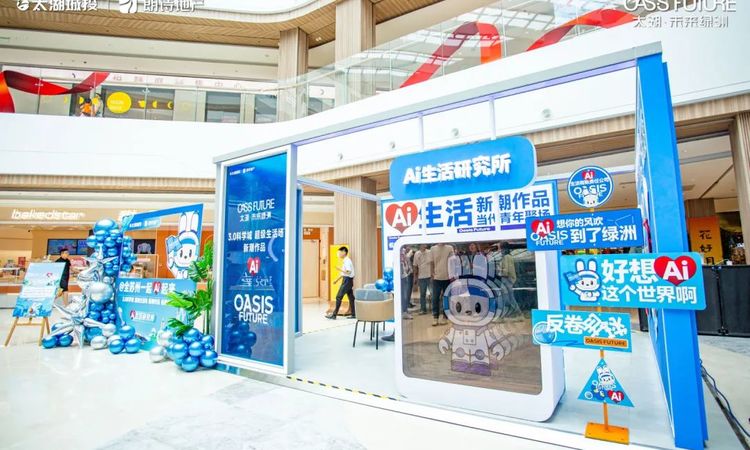 太湖未来绿洲实景图