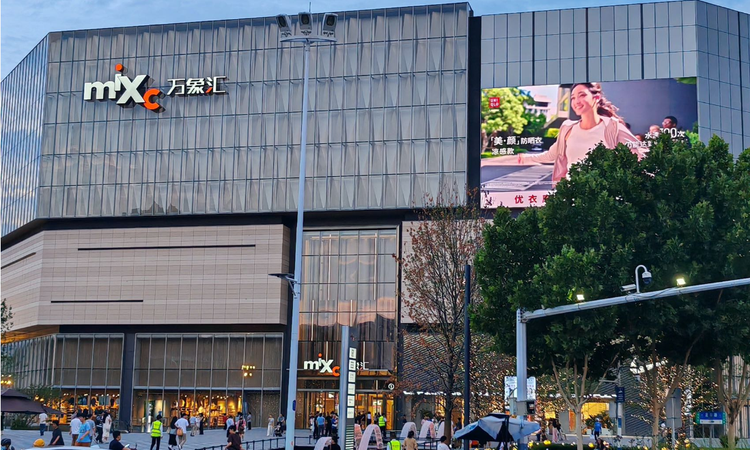 中海观庐府实景图