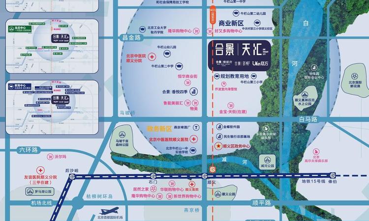 合景悠方四季交通图