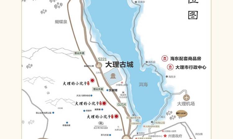 实力融创·大理的小院子中区交通图