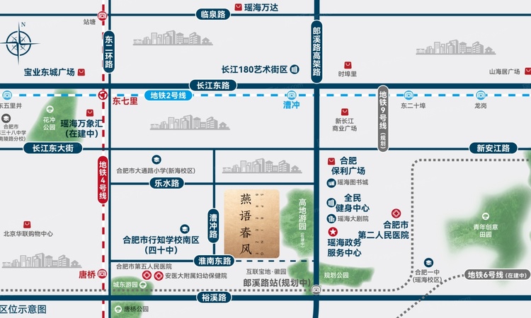 合肥绿城燕语春风交通图