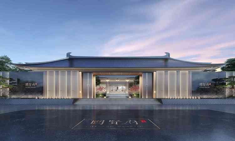 北京国贤府效果图