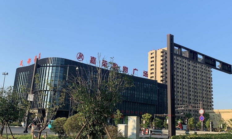 嘉善东鼎名人府邸二期周边配套图