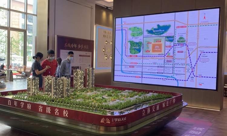 方直学府天成实景图