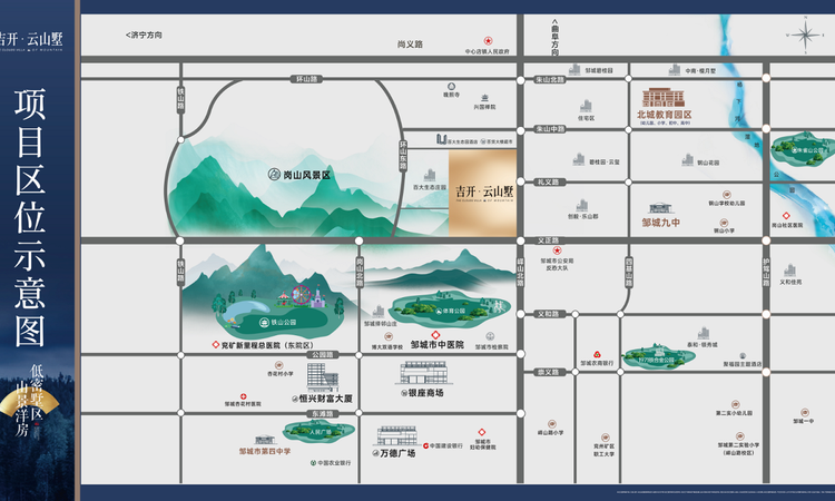 吉开·云山墅交通图