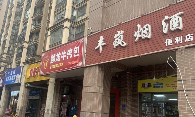 邦盛复式山周边配套图