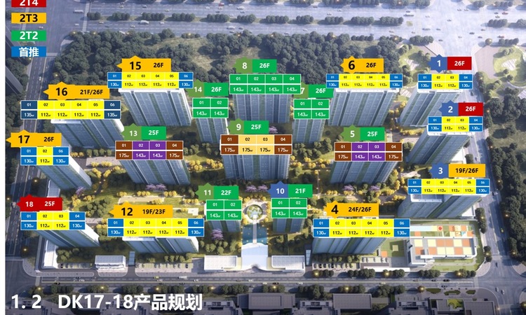 雁南云境楼层平面图