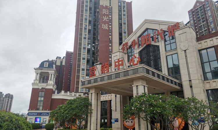  保利阳光城实景图