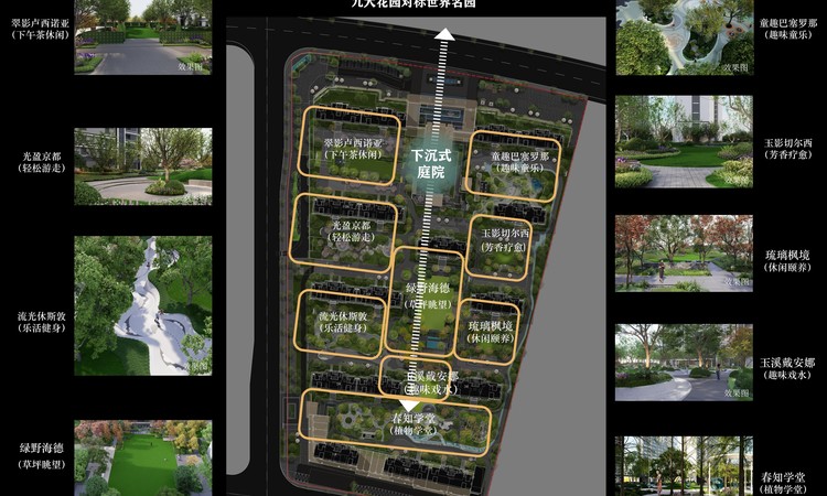 绿城玉海棠楼层平面图