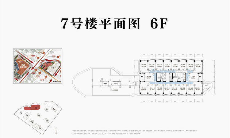 滨江天街 铂金岛楼层平面图