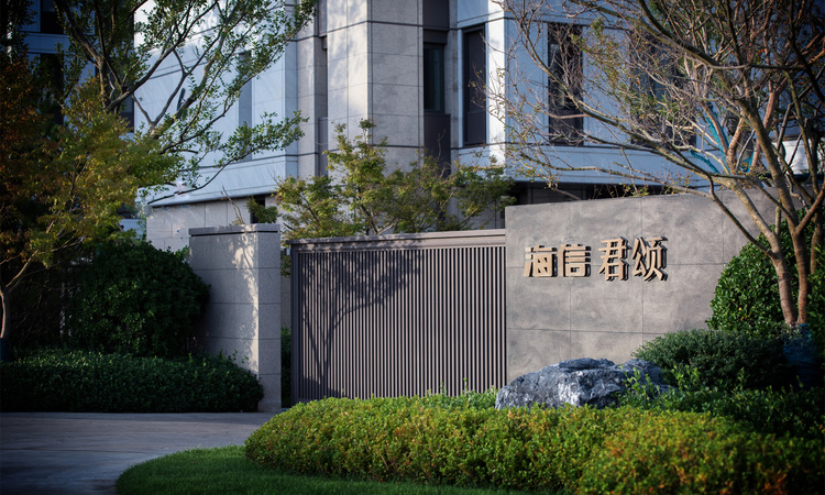 海信君颂实景图